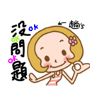 Miss used in the life of the Sticker（個別スタンプ：21）