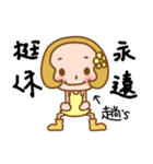 Miss used in the life of the Sticker（個別スタンプ：22）