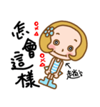 Miss used in the life of the Sticker（個別スタンプ：24）