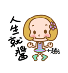 Miss used in the life of the Sticker（個別スタンプ：25）