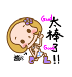 Miss used in the life of the Sticker（個別スタンプ：26）