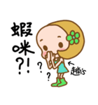 Miss used in the life of the Sticker（個別スタンプ：28）