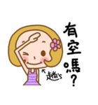 Miss used in the life of the Sticker（個別スタンプ：29）