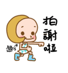 Miss used in the life of the Sticker（個別スタンプ：32）