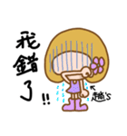 Miss used in the life of the Sticker（個別スタンプ：33）