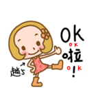 Miss used in the life of the Sticker（個別スタンプ：34）