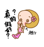 Miss used in the life of the Sticker（個別スタンプ：35）