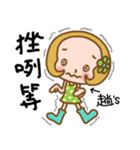 Miss used in the life of the Sticker（個別スタンプ：36）