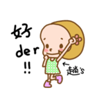 Miss used in the life of the Sticker（個別スタンプ：37）