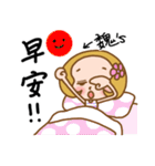 Miss Wei used the Sticker in my life（個別スタンプ：1）