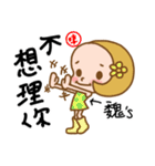 Miss Wei used the Sticker in my life（個別スタンプ：12）