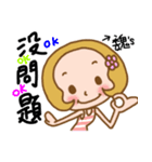 Miss Wei used the Sticker in my life（個別スタンプ：21）