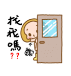 Miss Wei used the Sticker in my life（個別スタンプ：27）