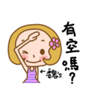Miss Wei used the Sticker in my life（個別スタンプ：29）