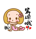 Miss Wei used the Sticker in my life（個別スタンプ：40）