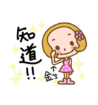 Miss Kim used the Sticker in my life（個別スタンプ：14）