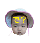 uucobaby（個別スタンプ：2）