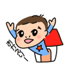 僕は赤ちゃん 楽しい毎日編（個別スタンプ：3）