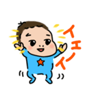 僕は赤ちゃん 楽しい毎日編（個別スタンプ：4）