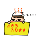 僕は赤ちゃん 楽しい毎日編（個別スタンプ：5）
