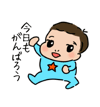 僕は赤ちゃん 楽しい毎日編（個別スタンプ：24）