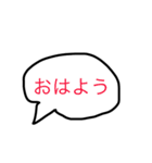 あるある言葉（個別スタンプ：1）