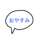 あるある言葉（個別スタンプ：2）
