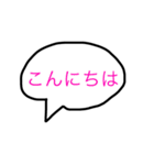 あるある言葉（個別スタンプ：3）