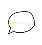 あるある言葉（個別スタンプ：5）