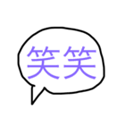 あるある言葉（個別スタンプ：6）