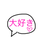 あるある言葉（個別スタンプ：12）