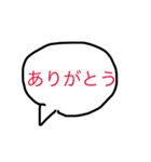あるある言葉（個別スタンプ：13）