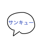 あるある言葉（個別スタンプ：14）