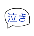 あるある言葉（個別スタンプ：15）
