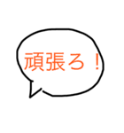 あるある言葉（個別スタンプ：16）
