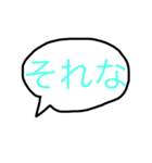 あるある言葉（個別スタンプ：17）