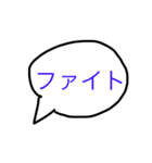 あるある言葉（個別スタンプ：18）