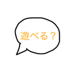 あるある言葉（個別スタンプ：20）