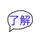 あるある言葉（個別スタンプ：22）
