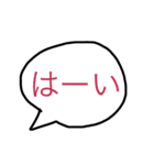 あるある言葉（個別スタンプ：23）