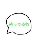 あるある言葉（個別スタンプ：24）