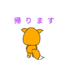 細目かわいい チベットすなぎつね（個別スタンプ：6）