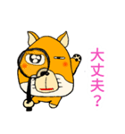 細目かわいい チベットすなぎつね（個別スタンプ：9）