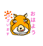 細目かわいい チベットすなぎつね（個別スタンプ：11）