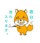 細目かわいい チベットすなぎつね（個別スタンプ：21）