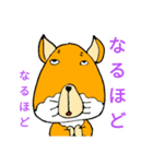 細目かわいい チベットすなぎつね（個別スタンプ：27）