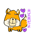 細目かわいい チベットすなぎつね（個別スタンプ：36）