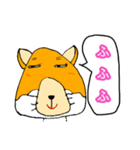 細目かわいい チベットすなぎつね（個別スタンプ：37）