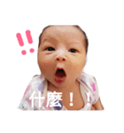newbabyone（個別スタンプ：1）