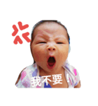 newbabyone（個別スタンプ：2）